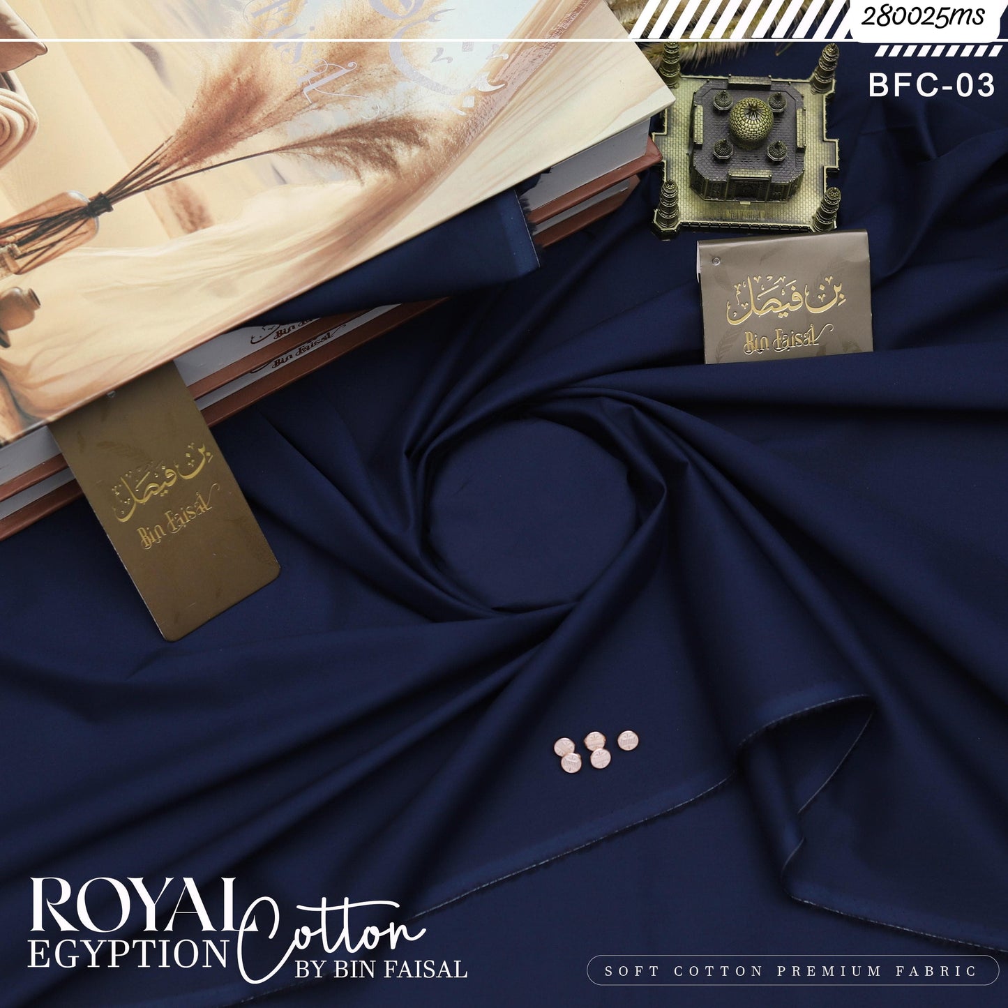 Royal Egyptian Cotton